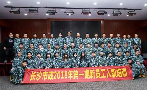 新生培訓(xùn) | 以心迎新，協(xié)同共進(jìn)！